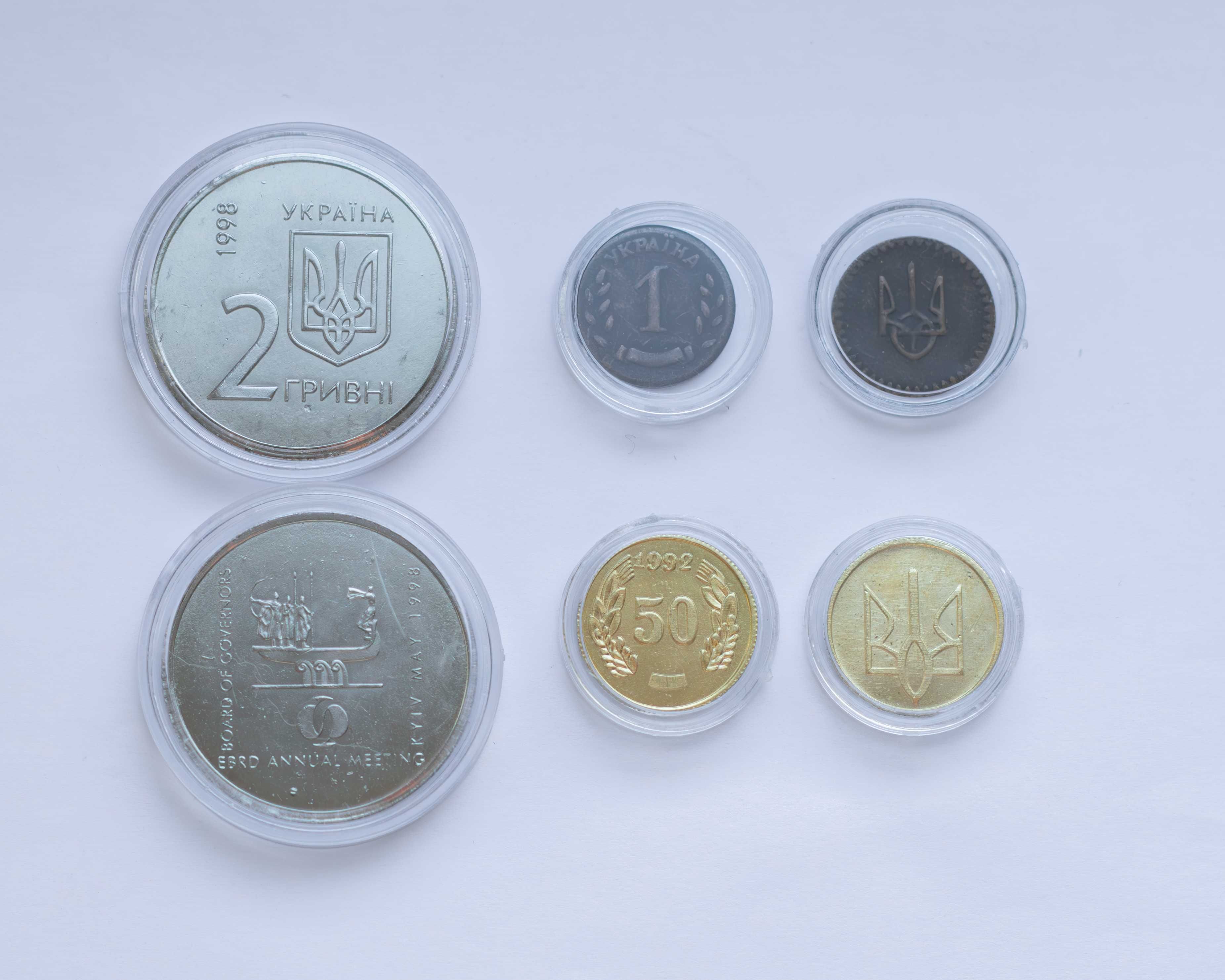 Монети 2 гривні 1998,  1 Шаг 1992,  50 Кроків 1992