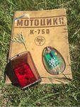 Фонарик ПФ 220 на платформе К-750,М72,BMW