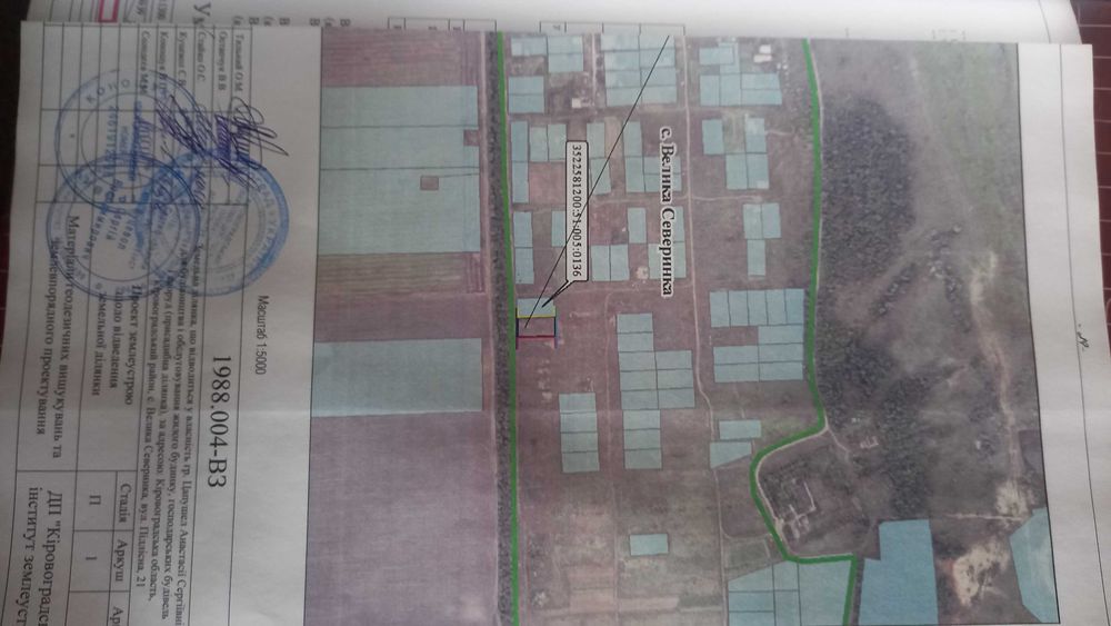 Продаж земельної ділянки під будівництво в с. Велика Северинка