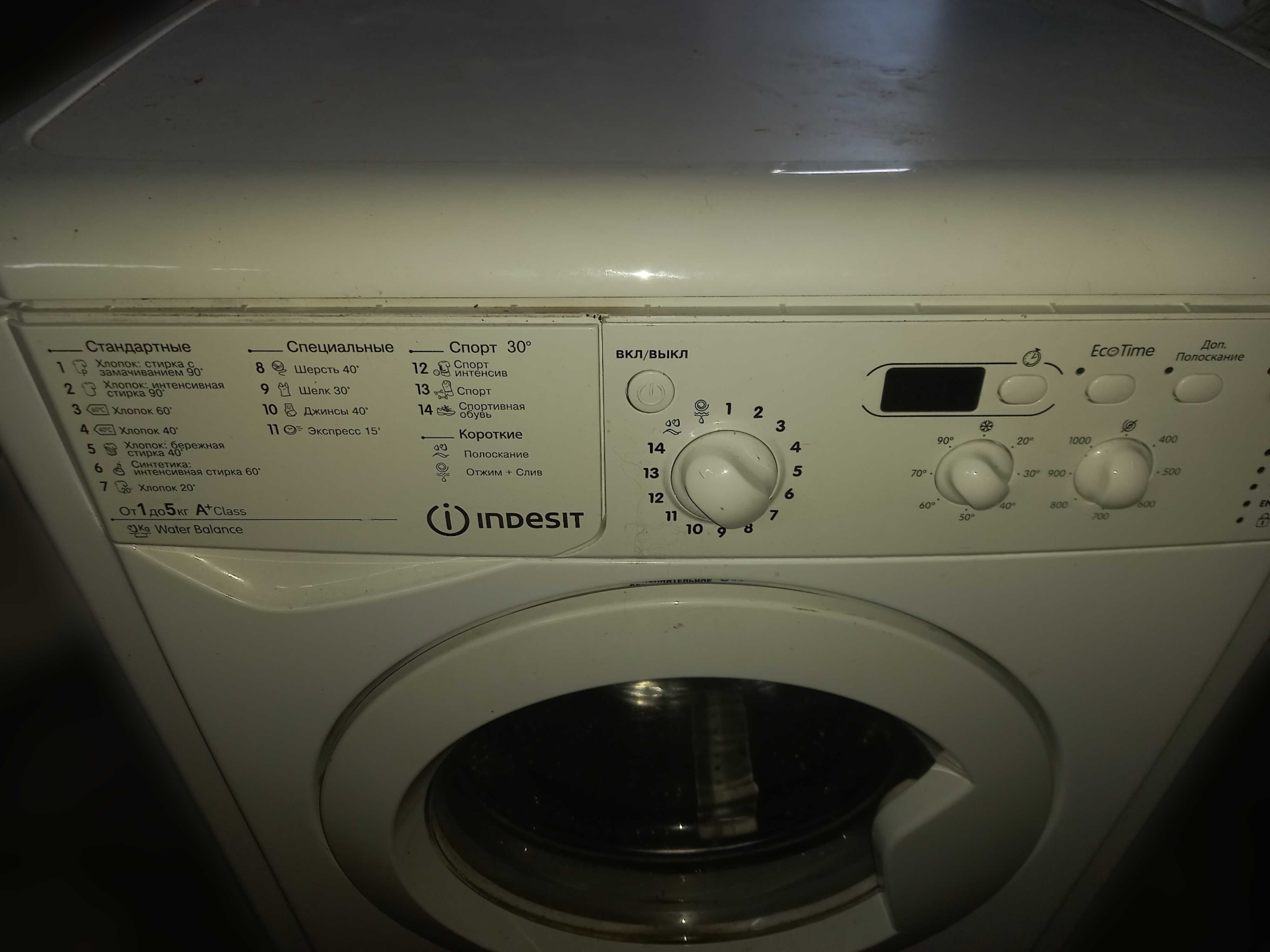 стиральная машинка indesit IWSD 51051 в рабочем состояние