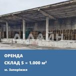 Капітальний склад з рампою та офісами.  Поруч з трасою.
