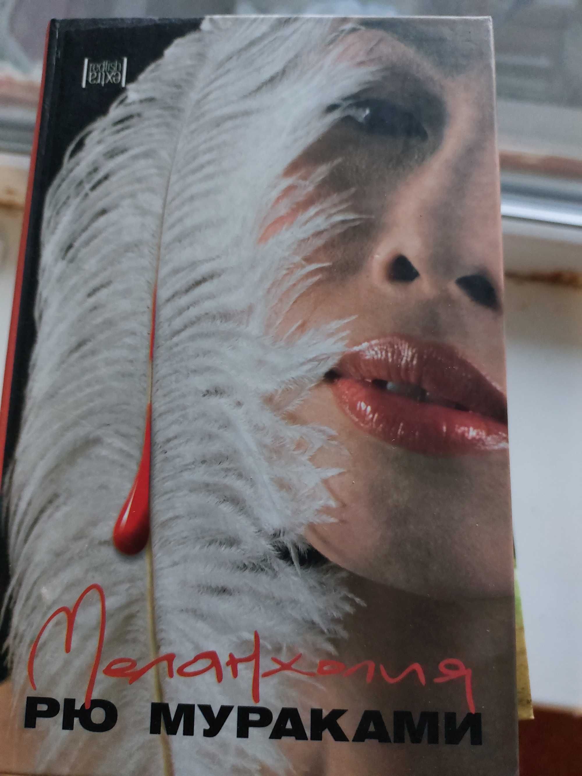 Продам свої книги