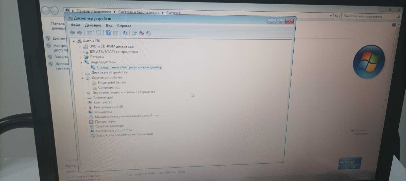 Ноутбук Acer Aspire 5737Z-343G25Mi
