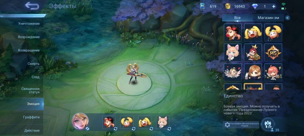 Продам аккауннт в Mobile Legends: Bang Bang