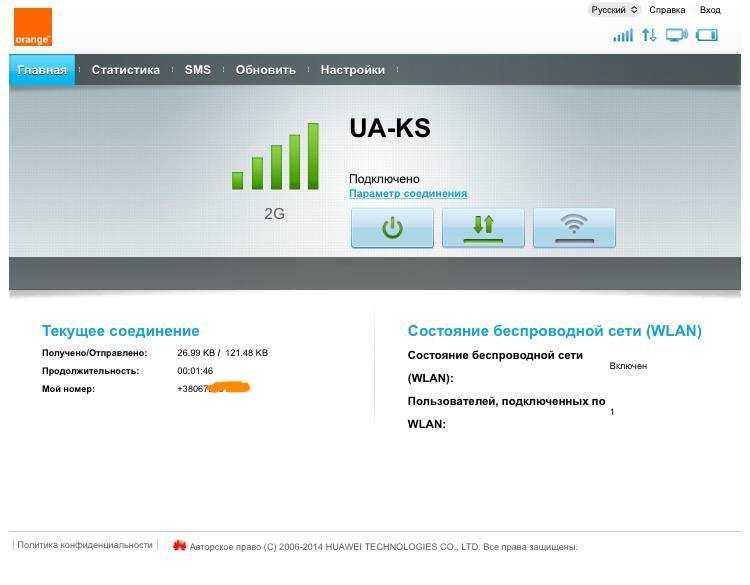 Huawei E5330bs-2 2G 3G 4GНЕТ!!! WiFi ПОРТАТИВНЫЙ модем роутер