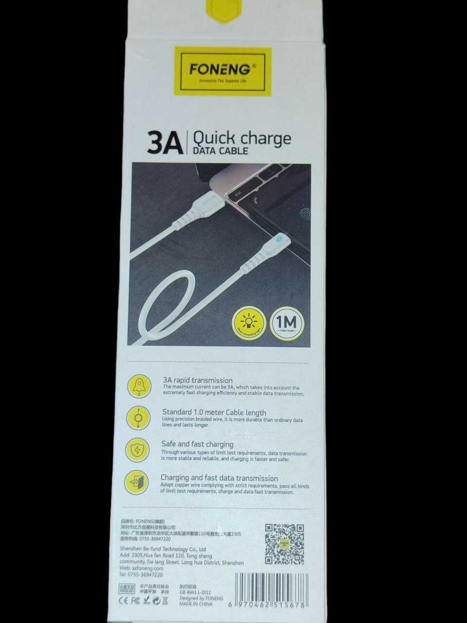 Кабель FONENG X56 (1m) microUSB to USB - White