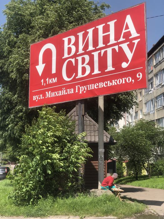 Продаються терміново щити з дозволами Дрогобич