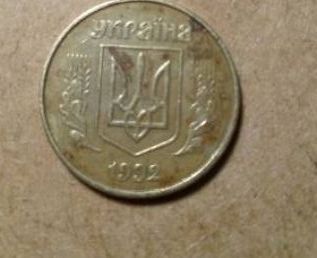 Монета 50 копійок