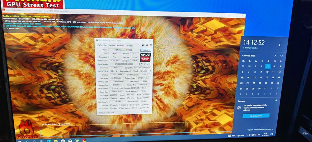 Ryzen 3600/B450/RX 6600 8GB/DDR4 16GB 3200MHz ПК ігровий