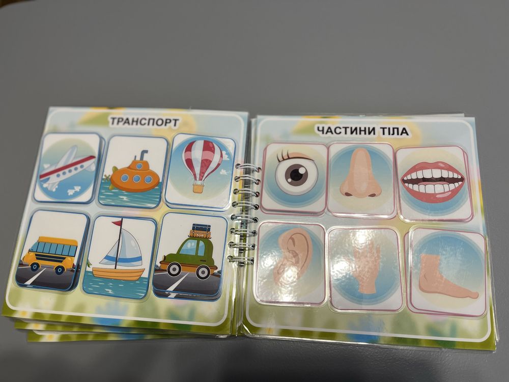 Липучки «Перші слова малюка»