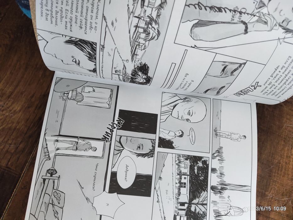 Ренсом Риггз "Дом странных детей" графический роман.