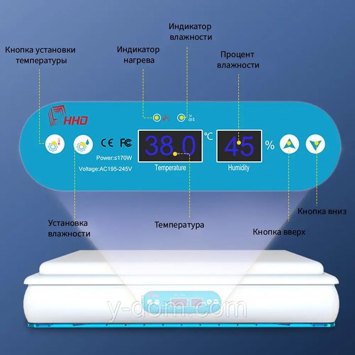 Автоматичний модульний інкубатор HHD Blue Star H360