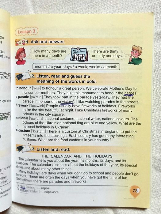 Английский язык для 4 класса,  english. Карпюк, англiйська мова