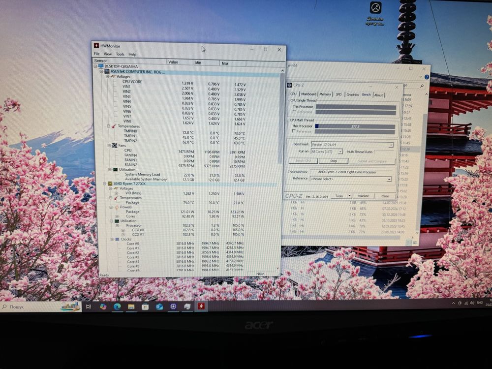 Ігровий комп'ютер/Ryzen 7 2700x(8ядер/16потоків)/RX580 8Gb/ddr4 2*8Gb