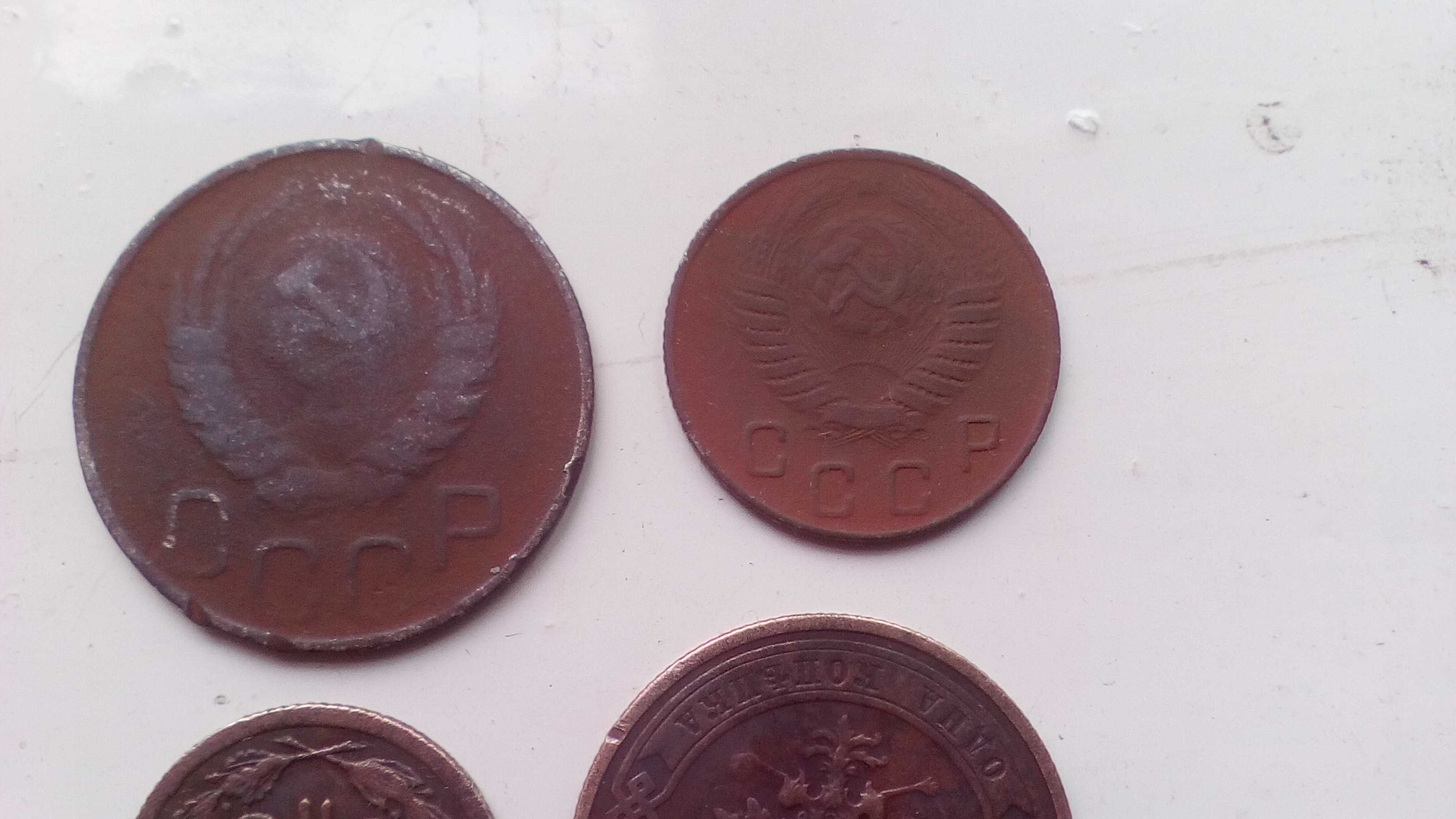 Монеты старые и советские