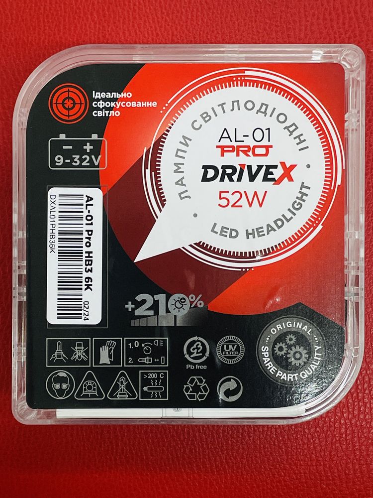 Світлодіодні лампи DriveX AL-01 H7, H11, HB3/HB4/52W