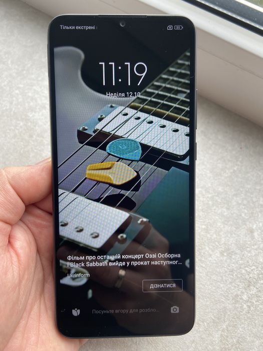 Телефон POCO C40 Новий