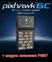 Політний контролер Holybro Pixhawk 6c + модуль живлення PM07