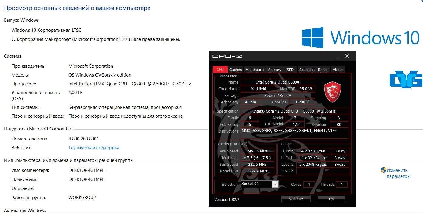 бюджетный для игр  4х ядерник видеокарта 1гб 1