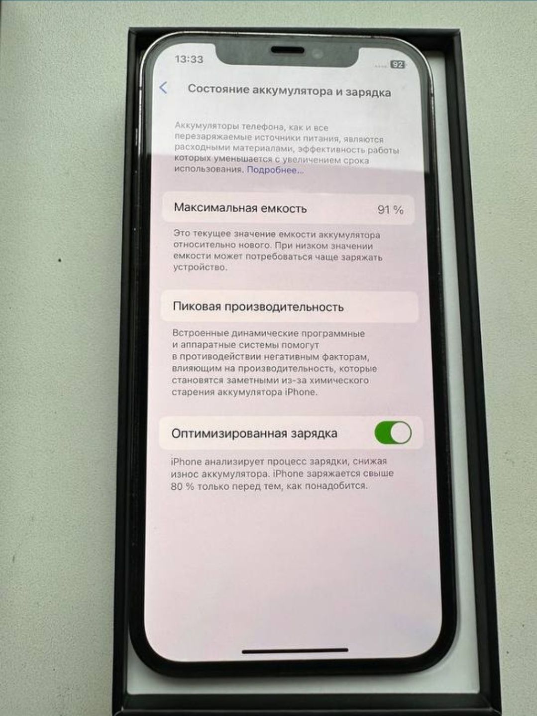 Iphone 12 Pro 256 гб в ідеальному стані