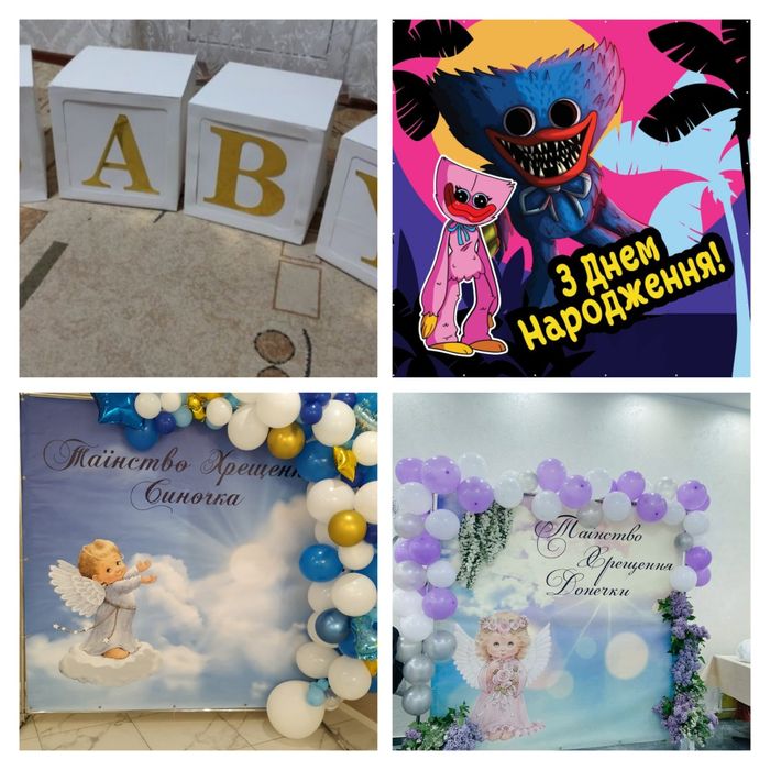 Оренда банера, каркасу,одиничка ,трон, арки з кульок,