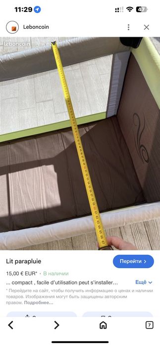 Манеж детский   роскладной новый