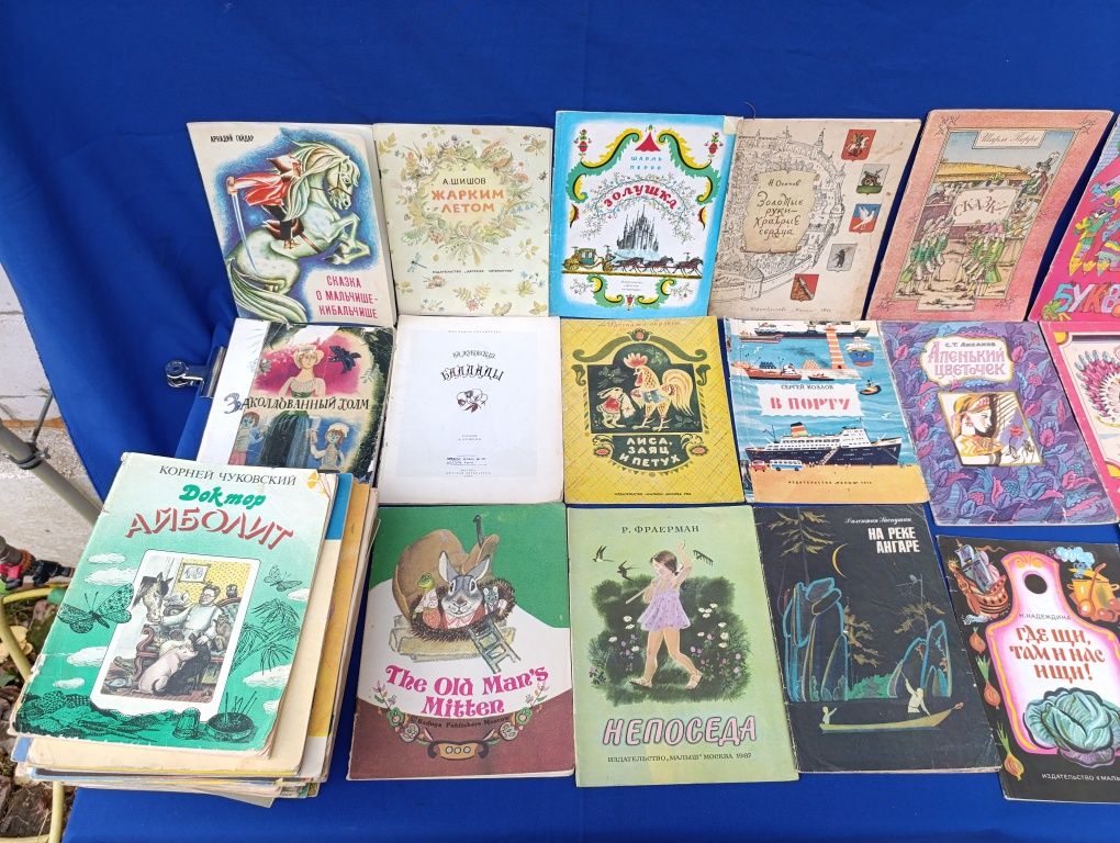 Книга книжка для детей детская сказка тоненькие книги СССР сказки