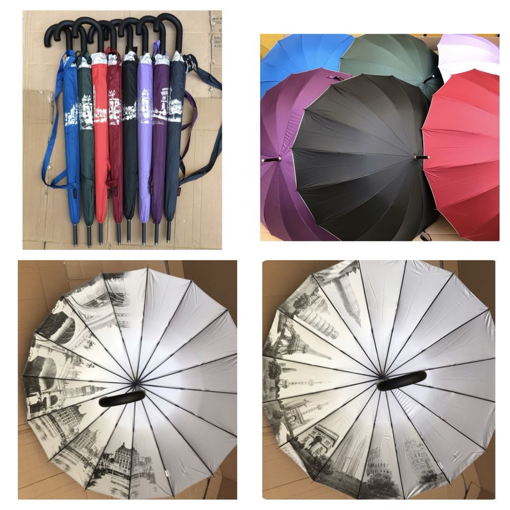 Зонти-Парасолі