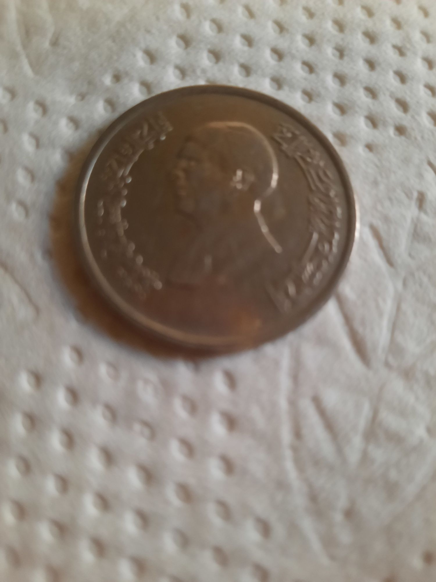 Moedas Jordânia em cupro níquel 1997