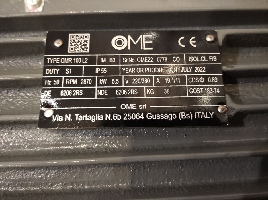 Електродвигуни трьохфазного виконання