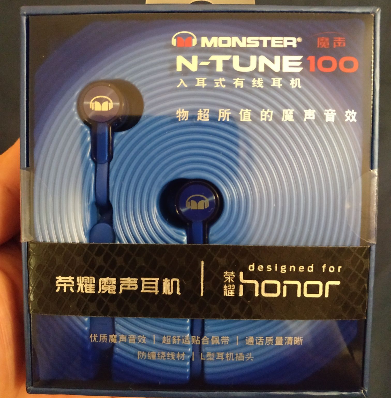 Selados! Auriculares Huawei Honor Monster N-Tune 100 AM15