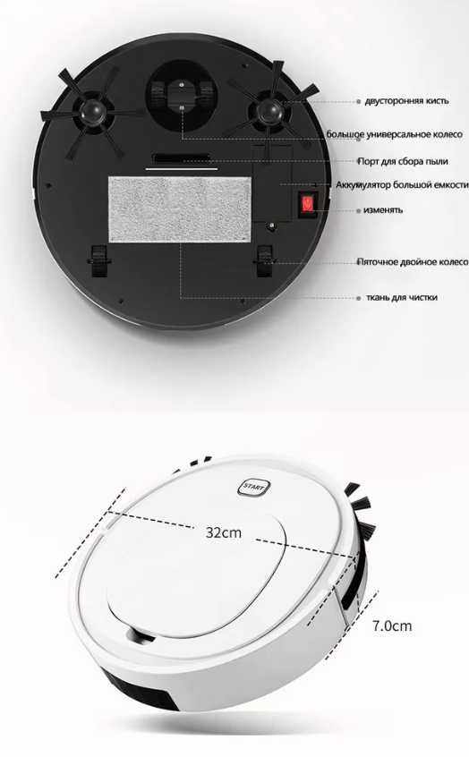 Новый Робот пылесос ES30 - Топ вариант