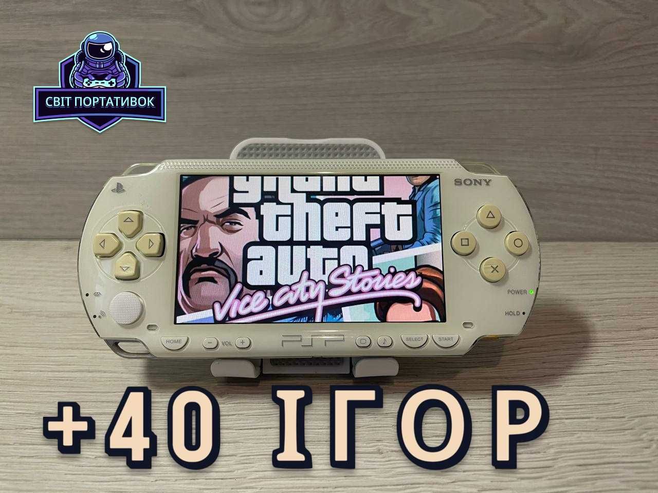 Sony PSP PlayStation 32Gb+ 40 Ігор
