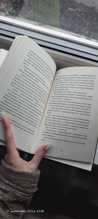 Яке тихе місце книга