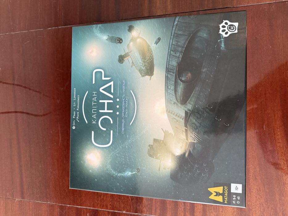 Настільна гра Капітан Сонар (Captain Sonar)