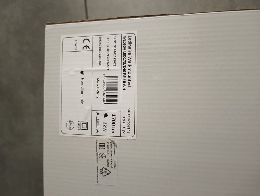 Plafon oświetleniowy Philips