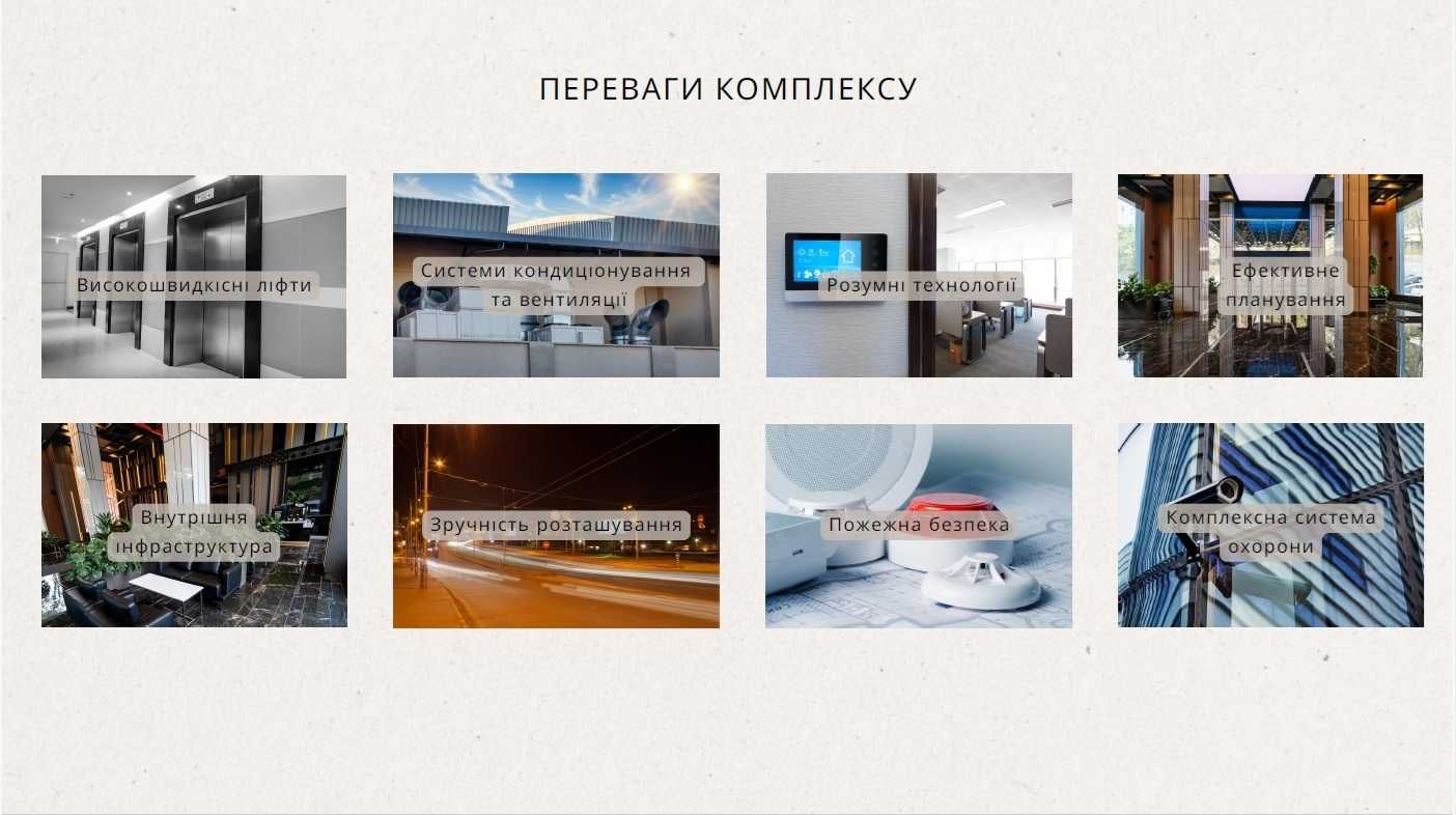 без % офіс, клініка, BE the ONE, вул. Василя Стуса, 35б