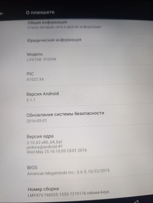 Планшет  Lifetab