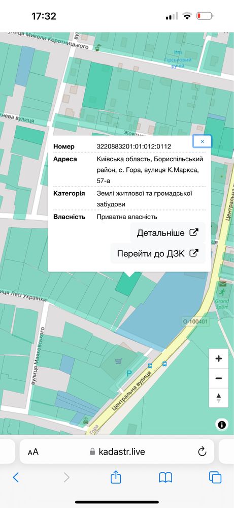 12 соток Продаж ГОРА вул.Покровська57а 12квт паркан свердловина 37000$