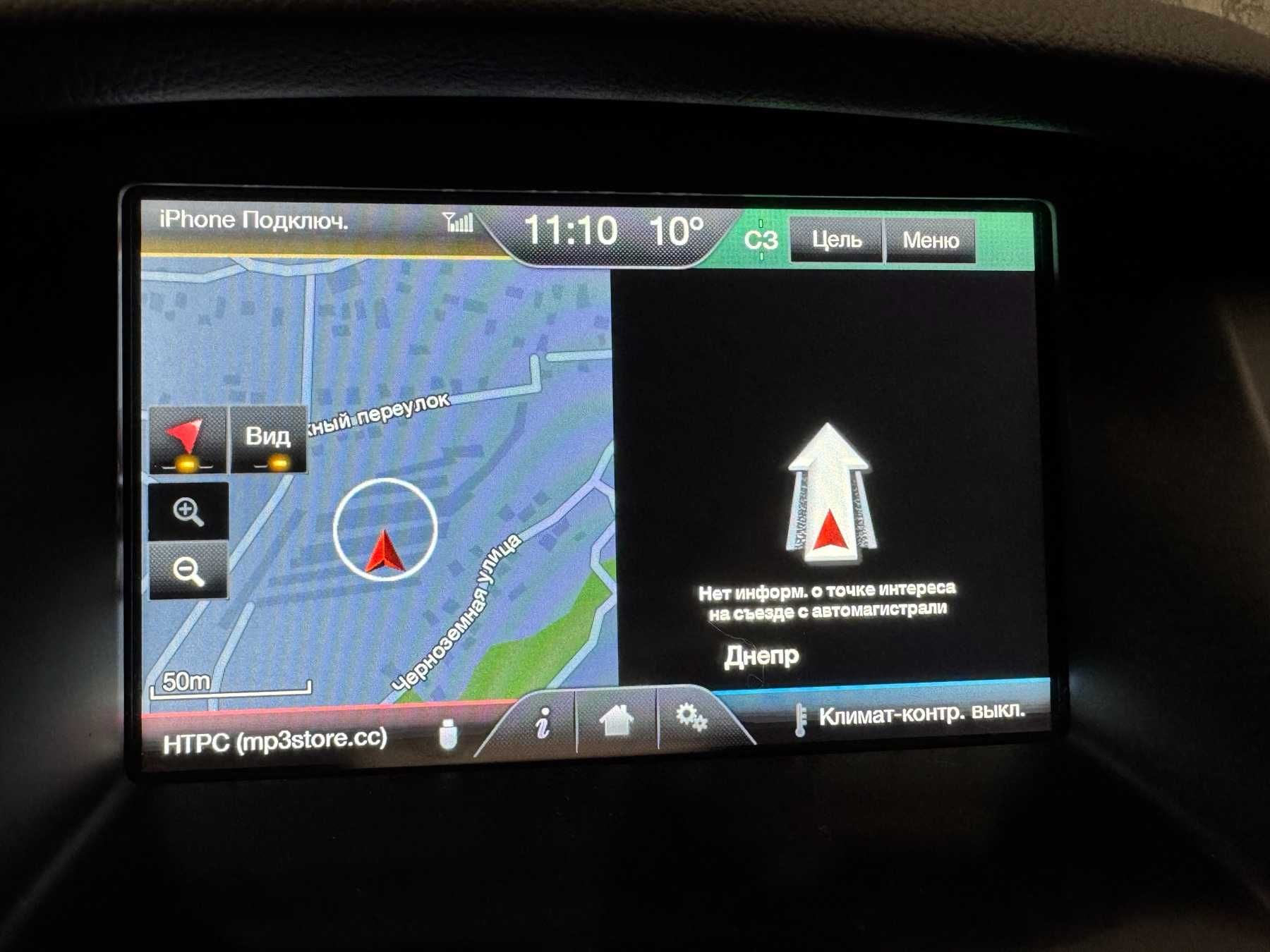 SD Карта Навигации для ford, lincoln
Версия карт F11 2022 для sync 2