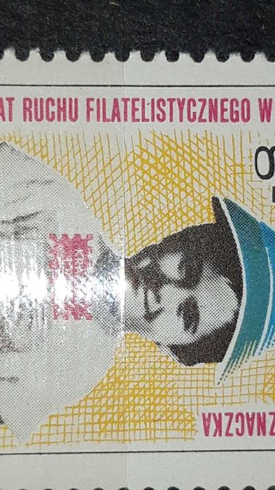 Znaczek pocztowy Fi 1705 czysty, z błędami.