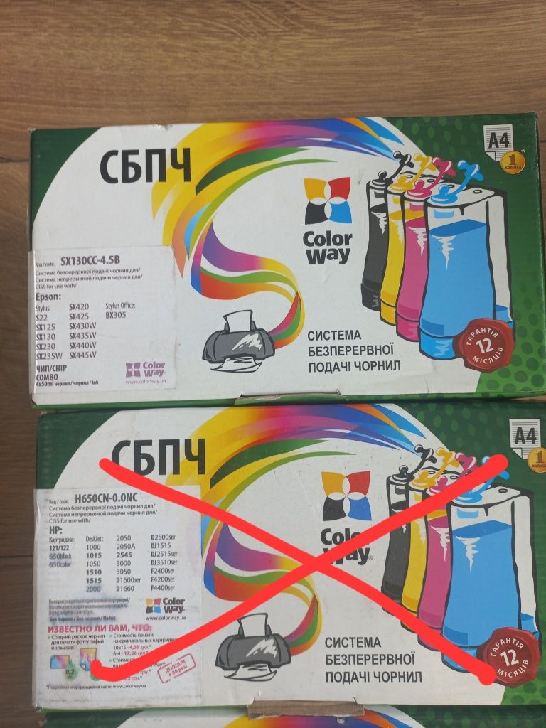 Сбпч  Epson снпч canon