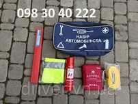 Набір автомобіліста 6 одиниць, Аптечка, вогнегасник, трос  і т.д