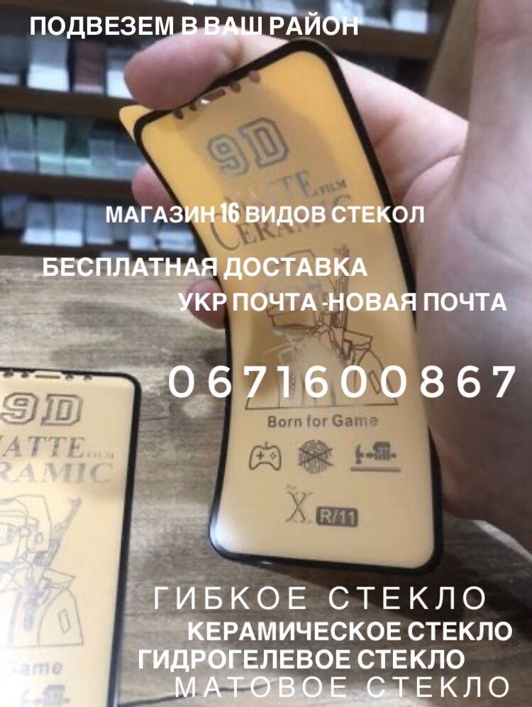 Силиконовый чехол на айфон 11 на все модели iphone Кейс на айфон