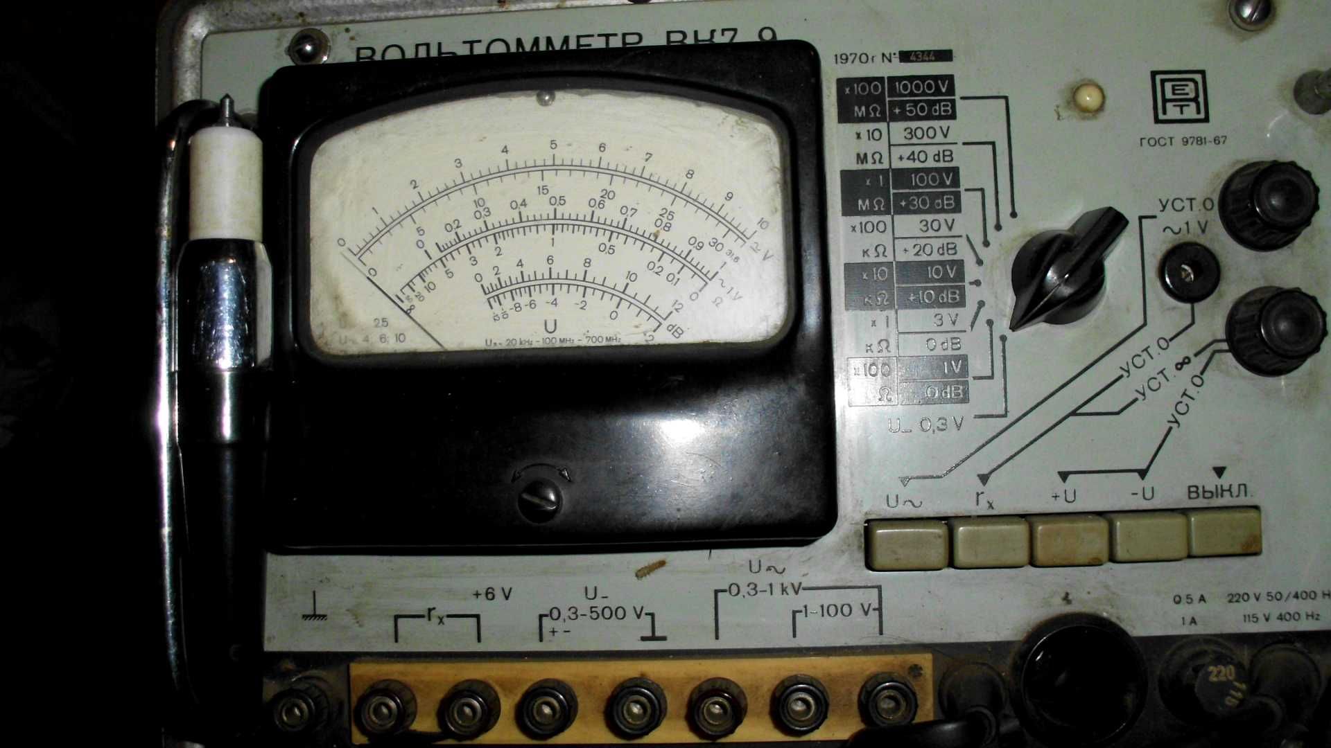 Вольтомметр вк7-9