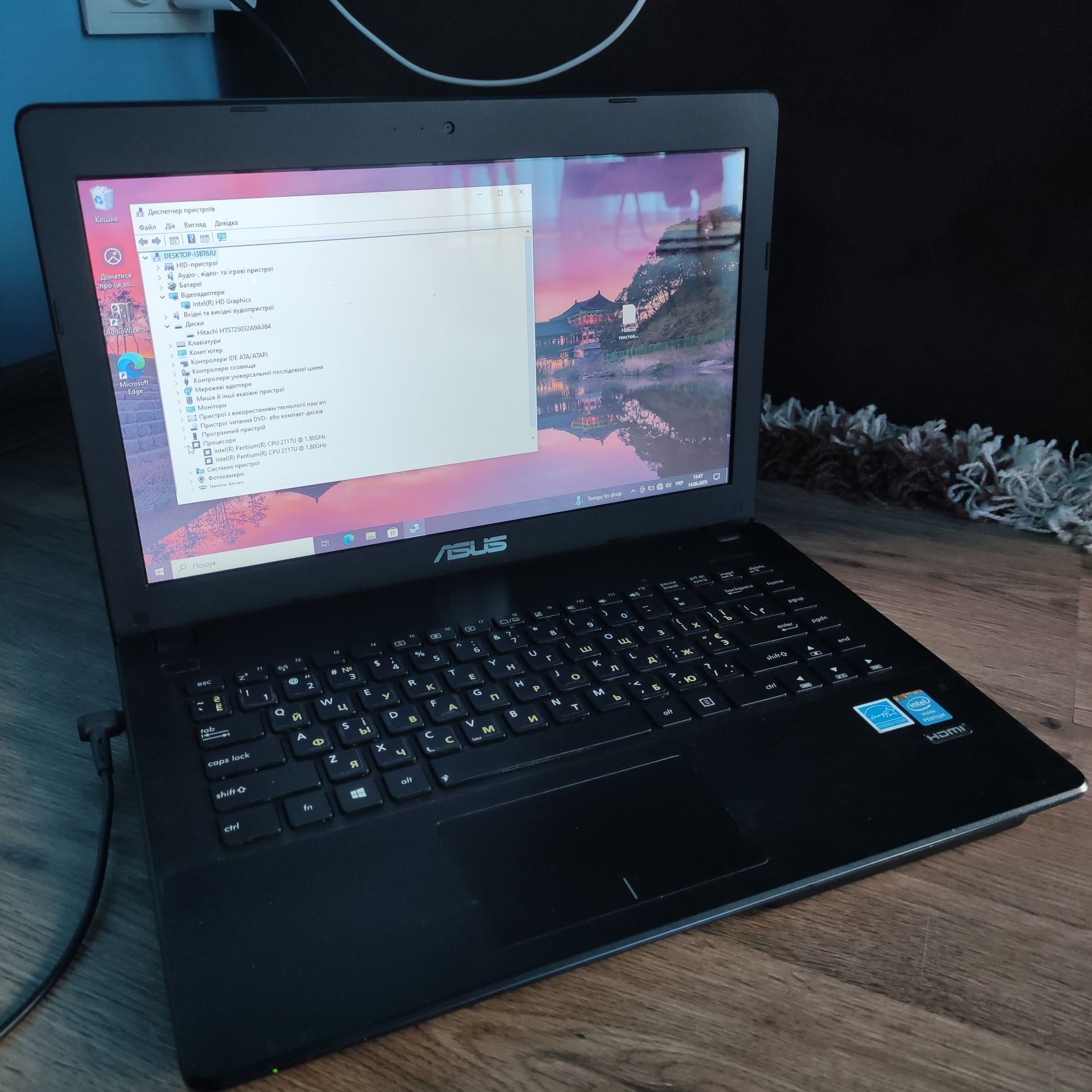 Ноутбук Asus для работы, учебы, интернета