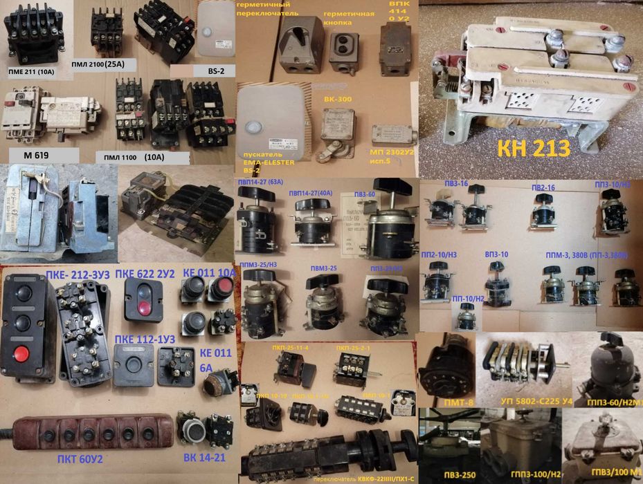 Трансформатор АМО/ТАМУ/тпп/осзр