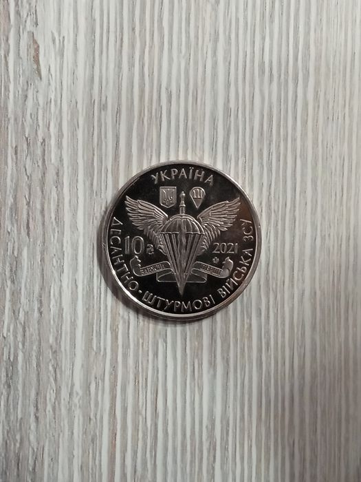 Колекційна монета