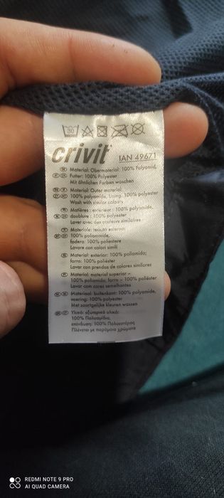 Куртка crivit дитяча