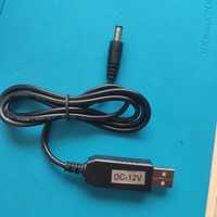 Кабель для роутера USB DC 12v 9v 5v шнур питания роутер модем. Киев.